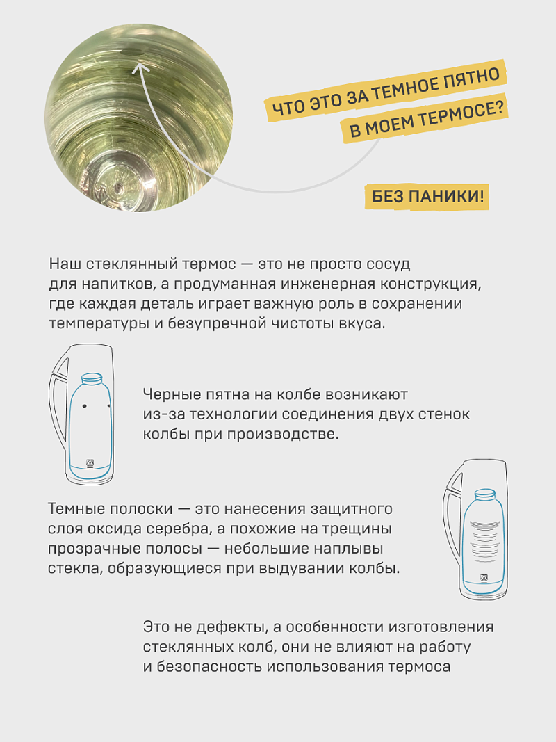Термос 1л серии 1010 синий стеклянный - 5