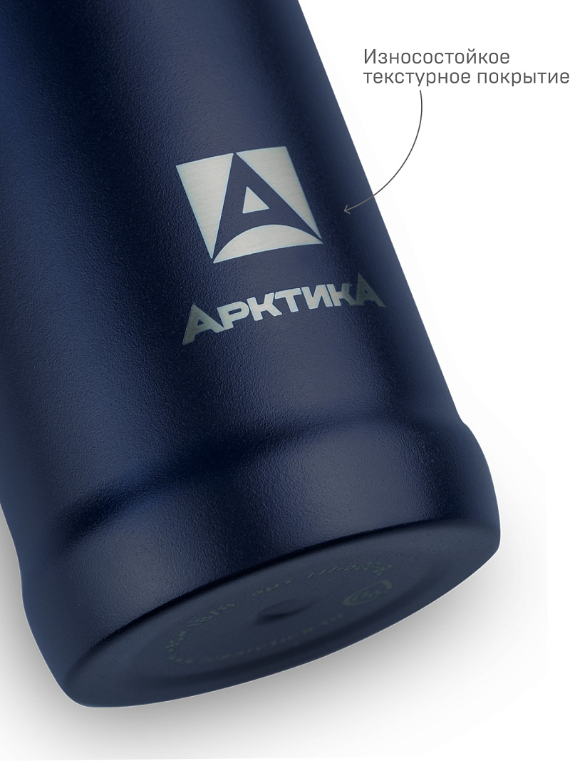 Термос 0.6л серии 111 синий с питьевой системой - 9