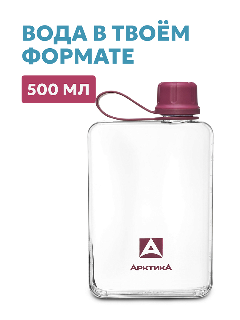 Тритановая бутылка 0.5л серии 727 «Вишня» - 2