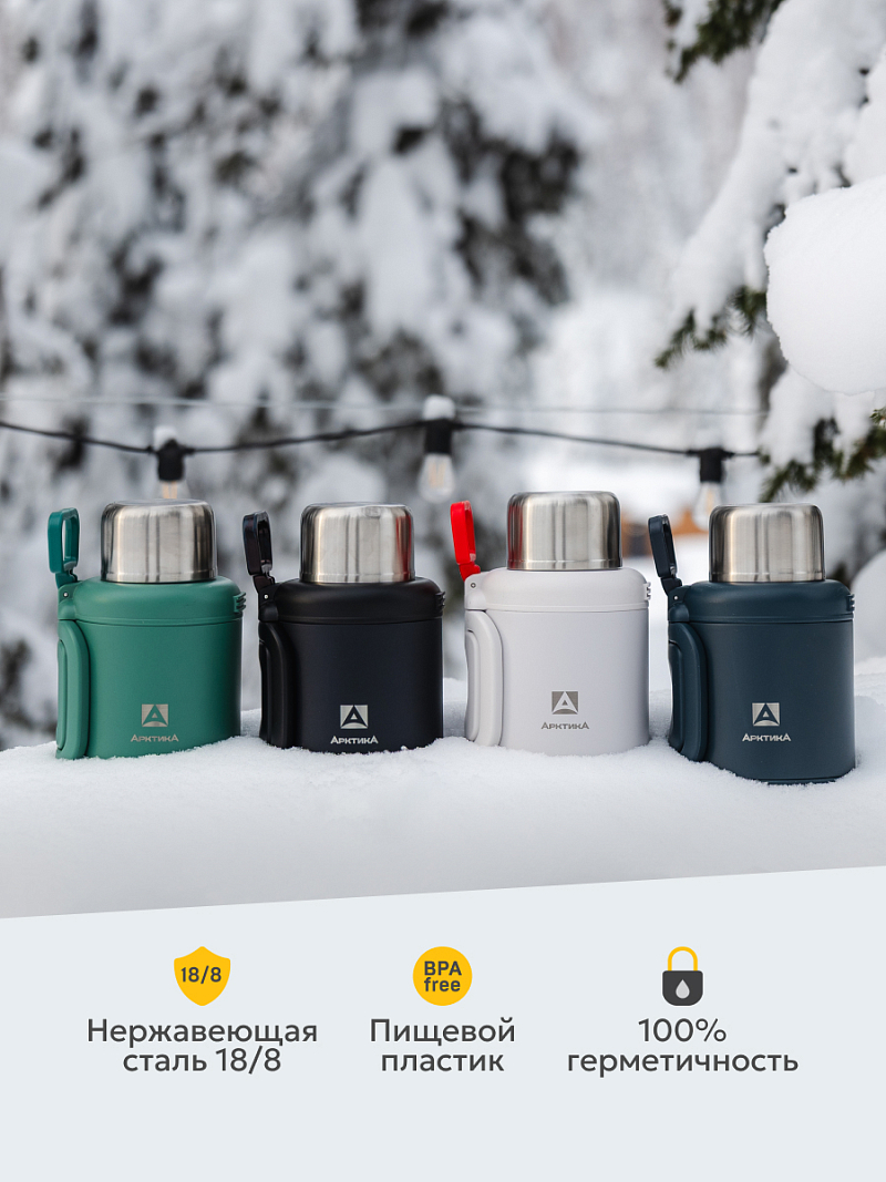 Термос 1.9л серии 204 чёрный со складной ручкой и ситом - 8