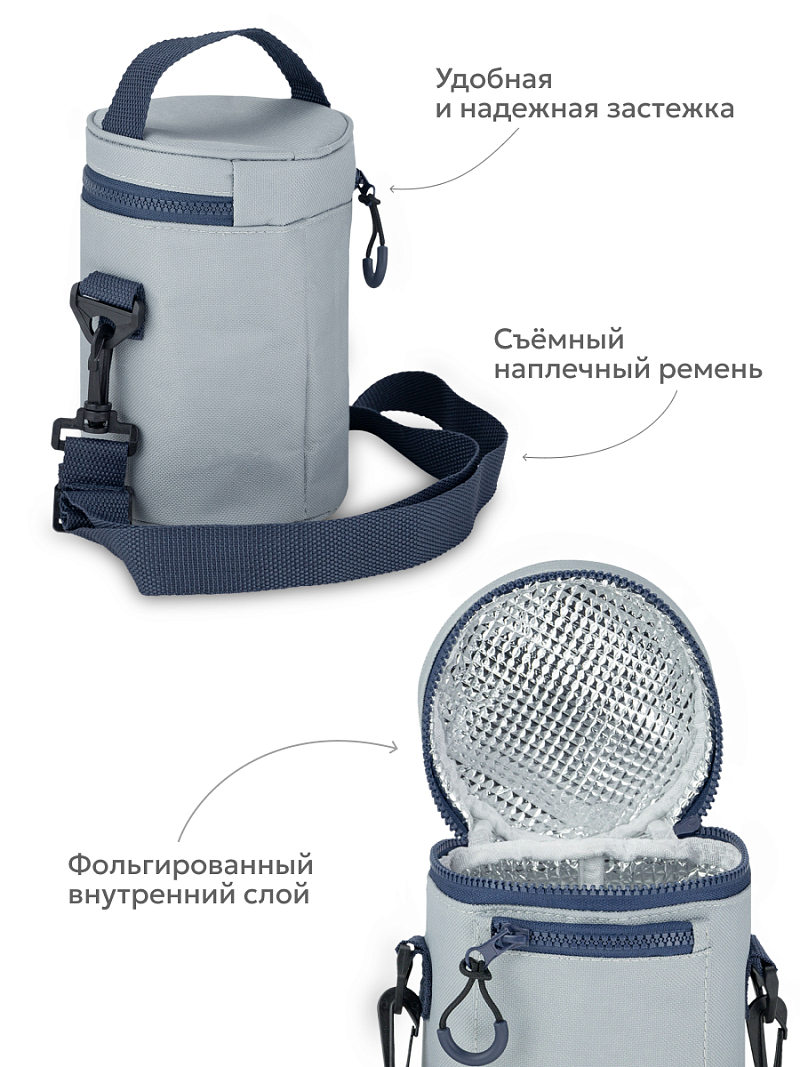 Серый термочехол для термоса для еды на 0.75л - 5