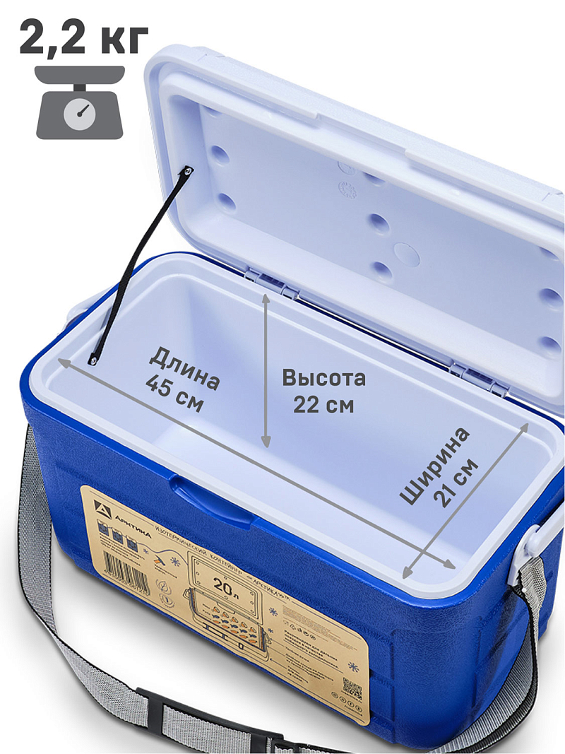 Синий термоконтейнер 2000 на 20 литров - 4