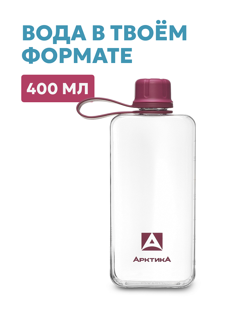 Тритановая бутылка 0.4л серии 727 «Вишня» - 2