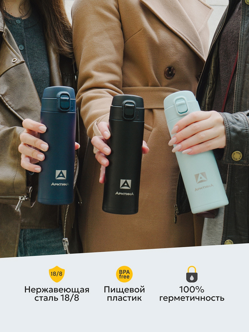 Термокружка 0.42л серии 701 синяя с ситечком - 10