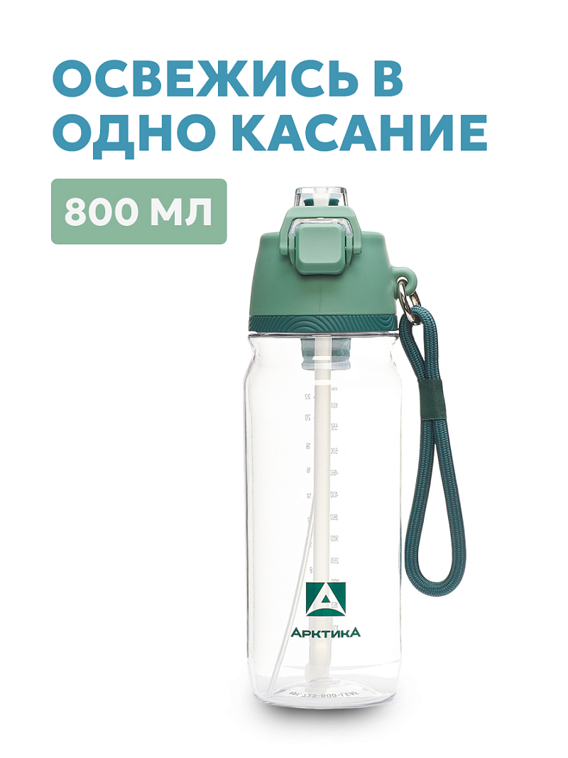 Тритановая бутылка 0.8л серии 723 «Хвоя» с распылителем - 2