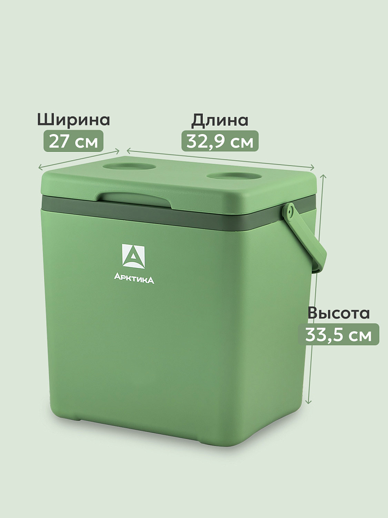 Пикниковый термоконтейнер 2200 на 14 л - 2