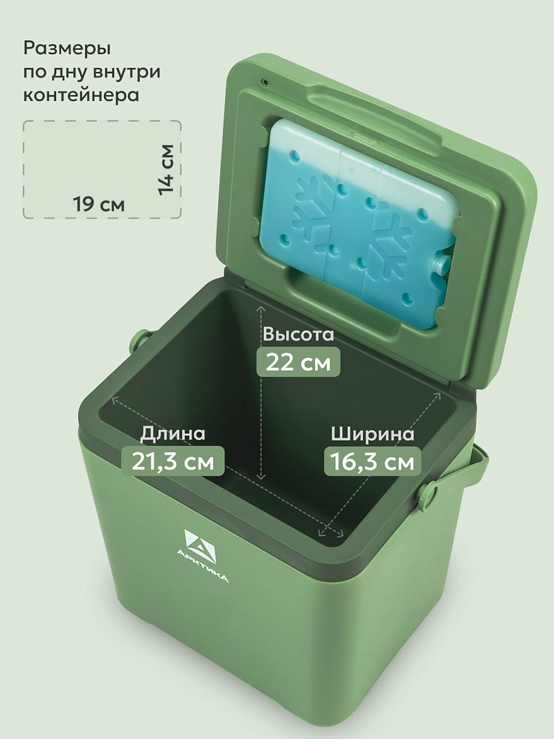 Пикниковый термоконтейнер 2200 на 7 л - 3