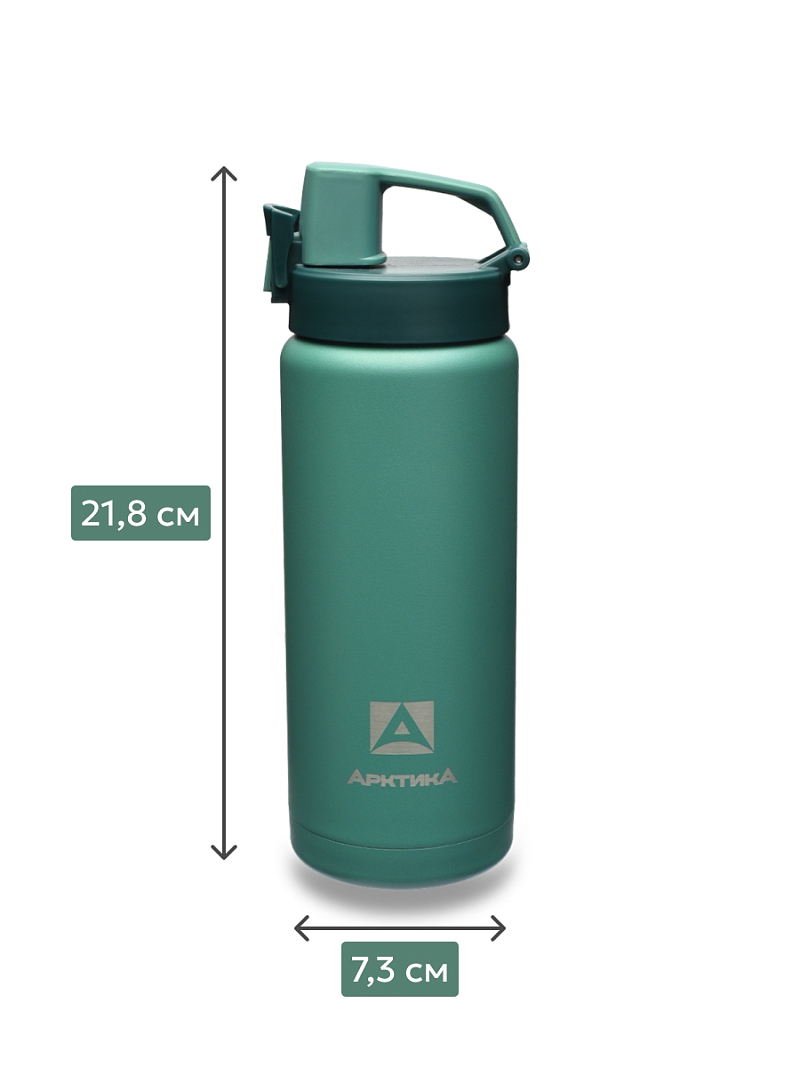 Термокружка 0.5л серии 702 «Сититерм» «Хвоя» с ситечком - 5