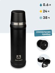 Термос серии 111 на 0.6л