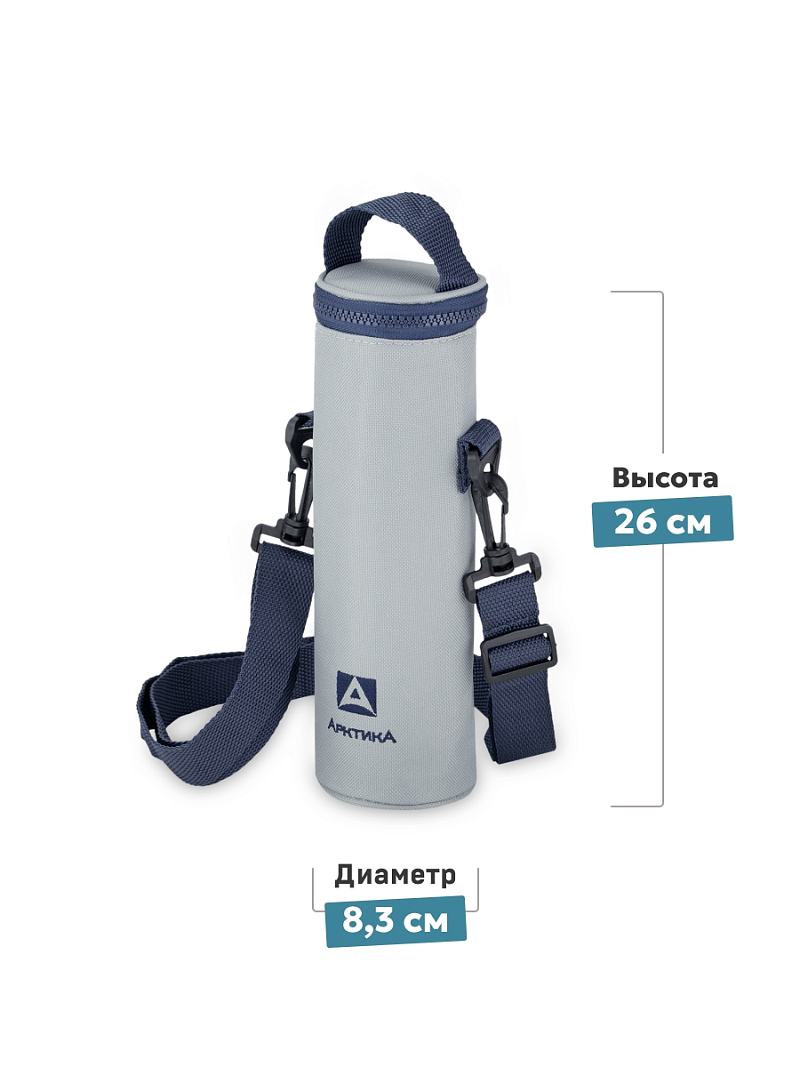 Серый термочехол для питьевого термоса на 0.5л - 3
