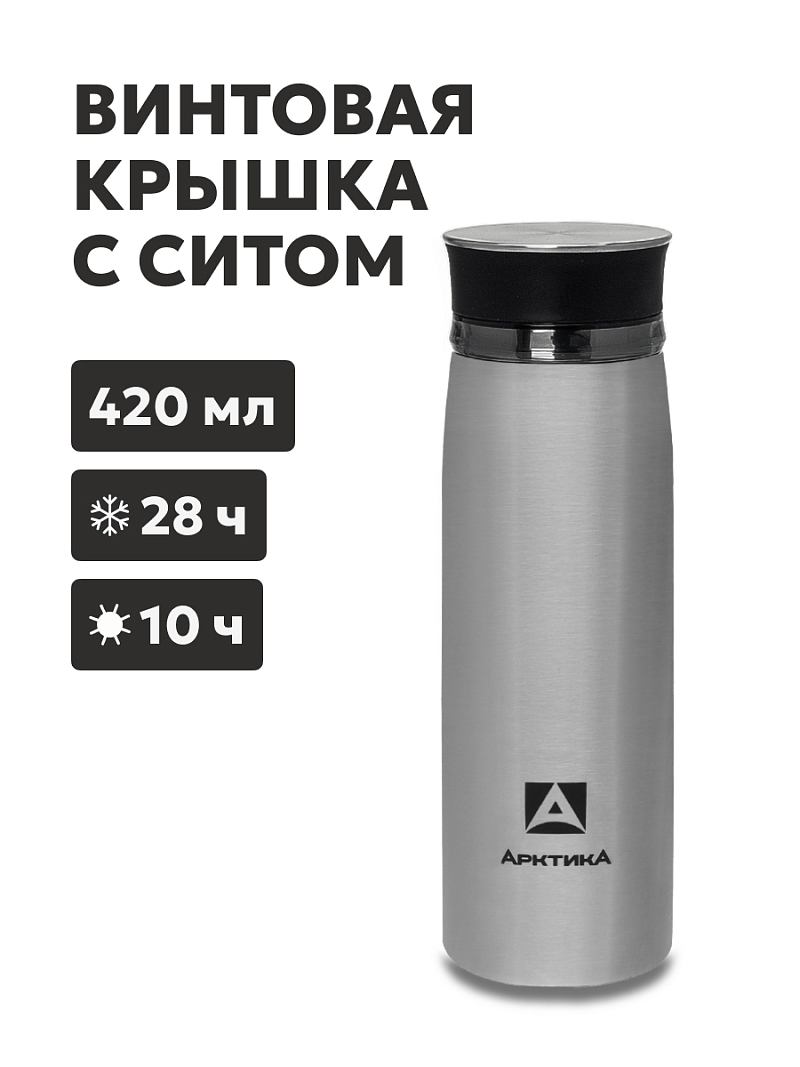 Термокружка 0.42л серии 715 стальной с ситечком - 1