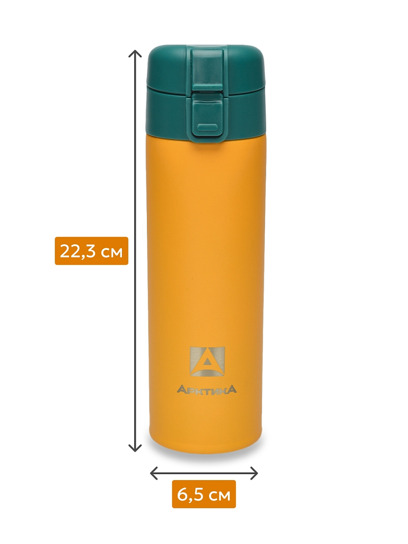 Термокружка 0.47л серии 703 «Морошка» с ситечком (уценка) - 5