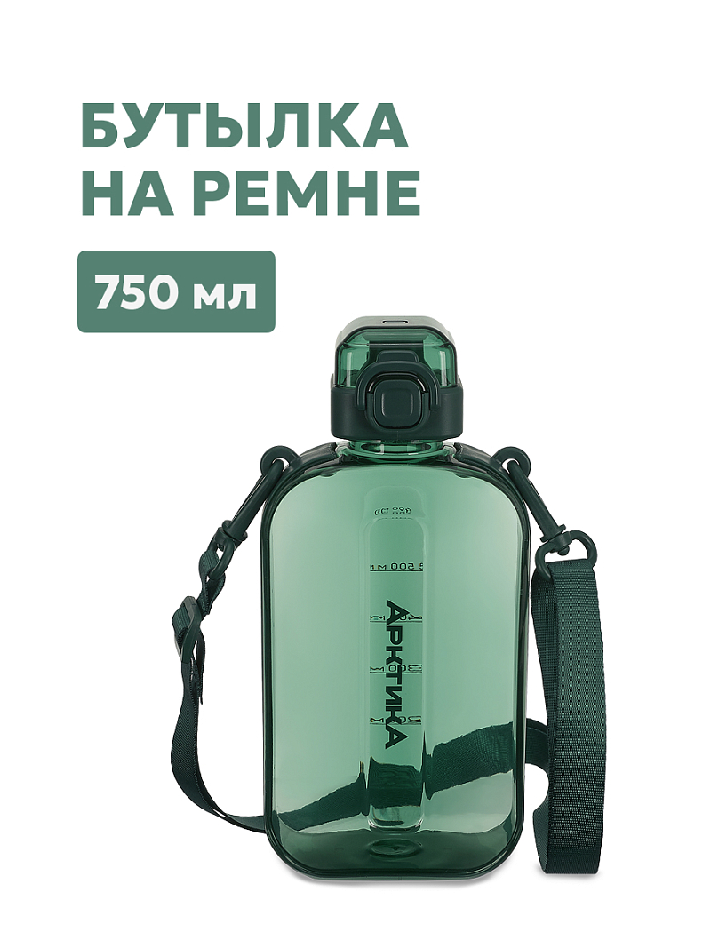 Тритановая бутылка 0.75л серии 724 «Хвоя» на ремне (уценка) - 1