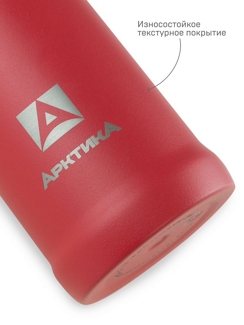 Термос 0.6л серии 111 красный с питьевой системой - 9