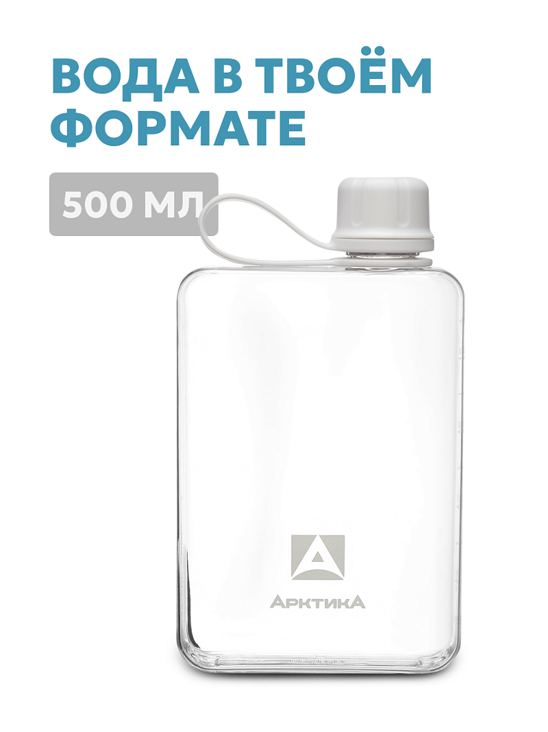 Тритановая бутылка 0.5л серии 727 «Снег» - 2