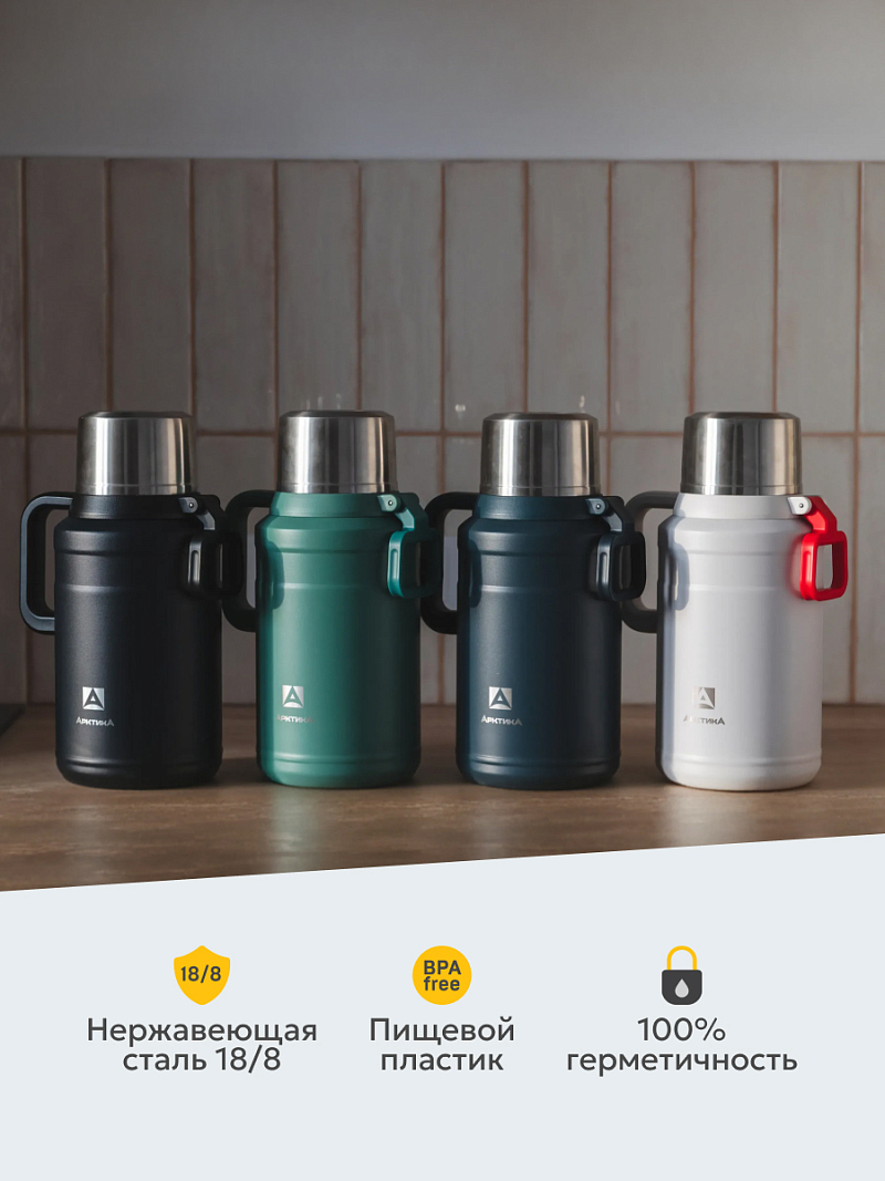 Термос 3л серии 206 «Арктика» с ситечком - 8