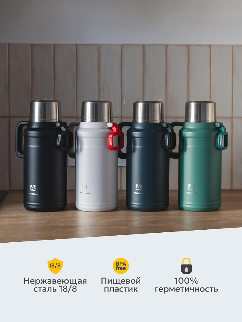 Термос 3.5л серии 206 «Индиго» с ситечком - 8