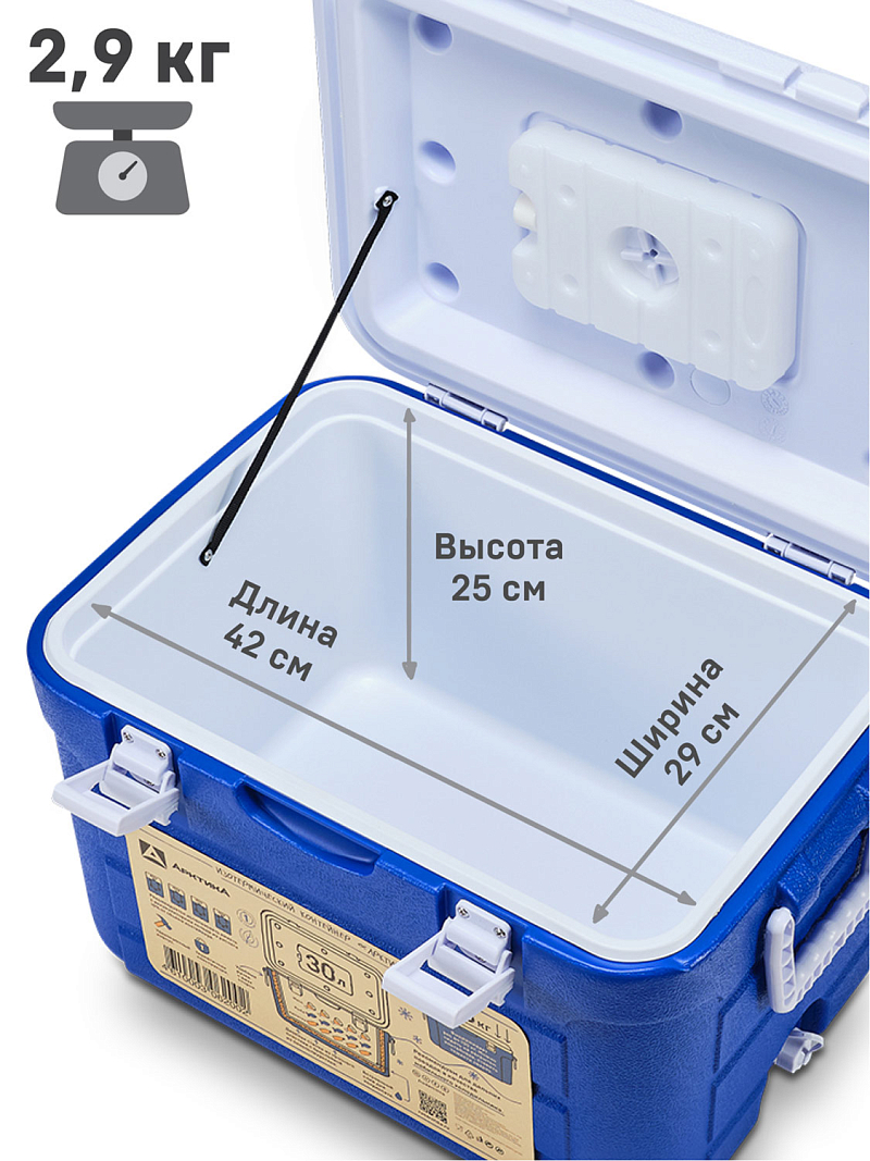 Синий термоконтейнер 2000 на 30 литров - 3
