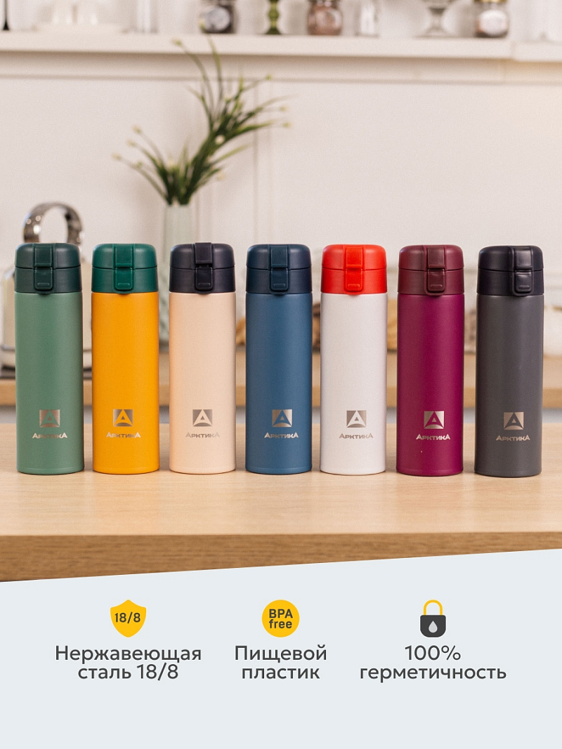 Термокружка 0.47л серии 703 «Графит» с ситечком (уценка) - 8