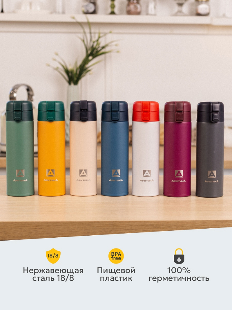 Термокружка  0.47л серии 703 «Арктика» с ситечком - 8