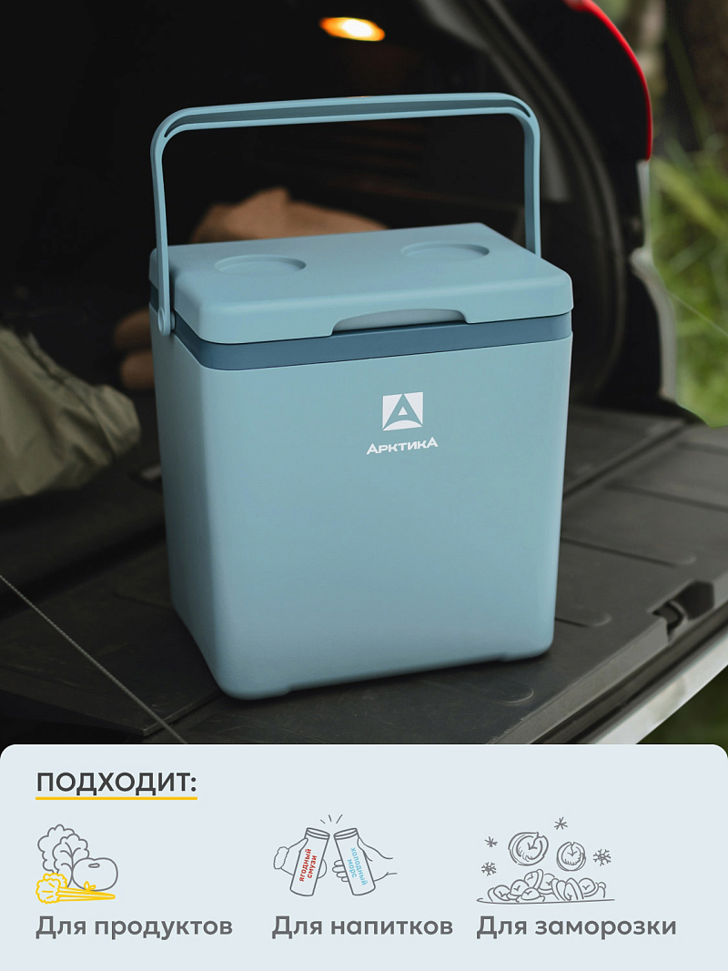 Пикниковый термоконтейнер 2200 на 14 л - 6