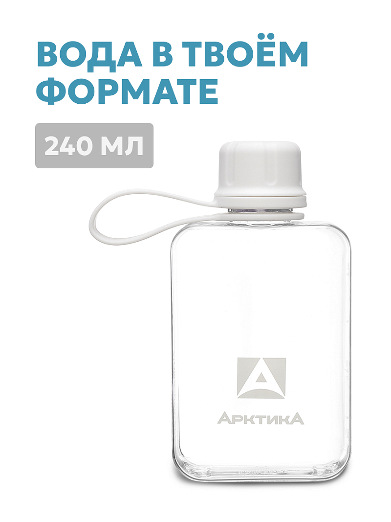 Тритановая бутылка 0.24л серии 727 «Снег» - 2
