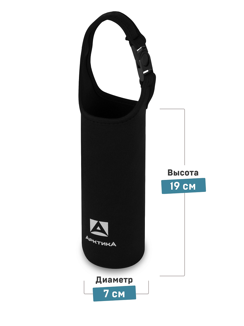 Маленький чехол из неопрена для питьевого термоса - 2