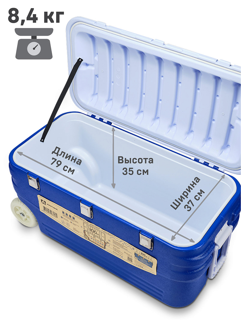 Синий термоконтейнер 2000 на 100 литров - 3