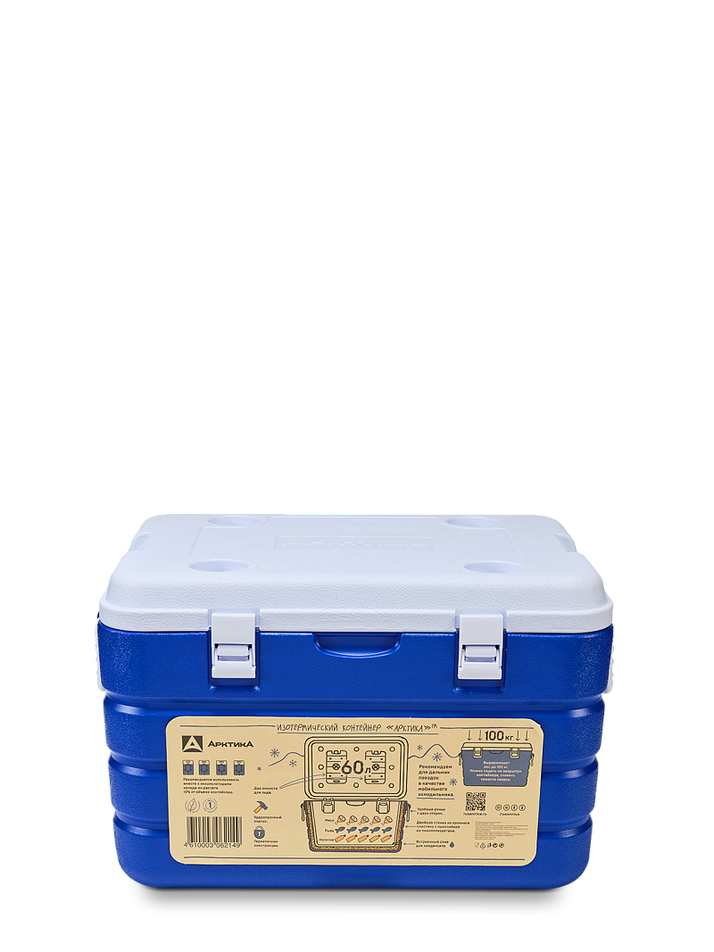 Синий термоконтейнер 2000  на 60 литров - 1