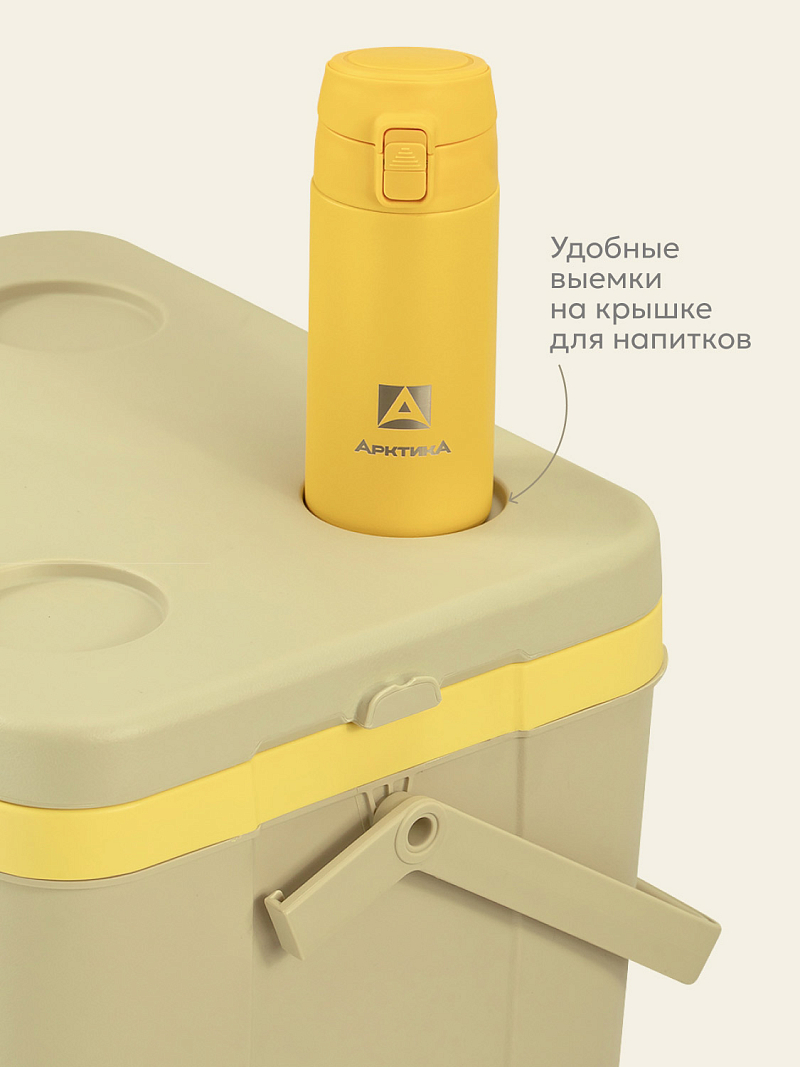 Пикниковый термоконтейнер 2200 на 26 л - 8