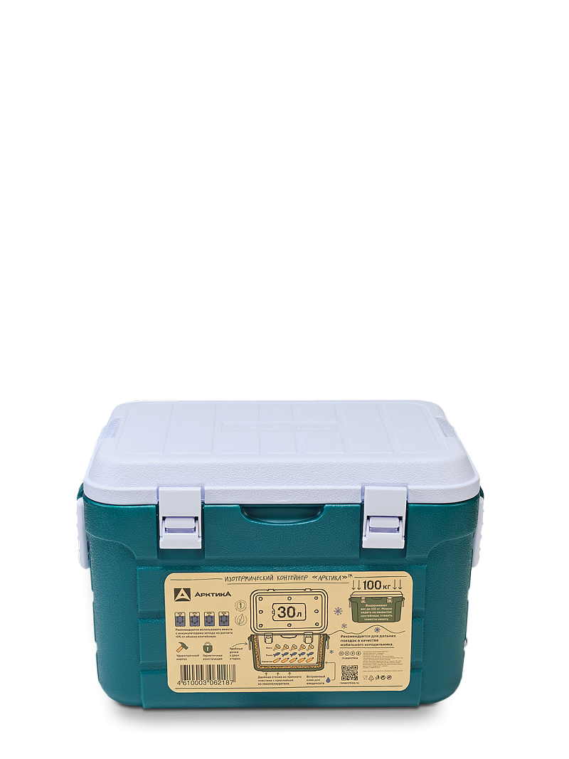 Аквамариновый термоконтейнер 2000 на 30 литров - 1
