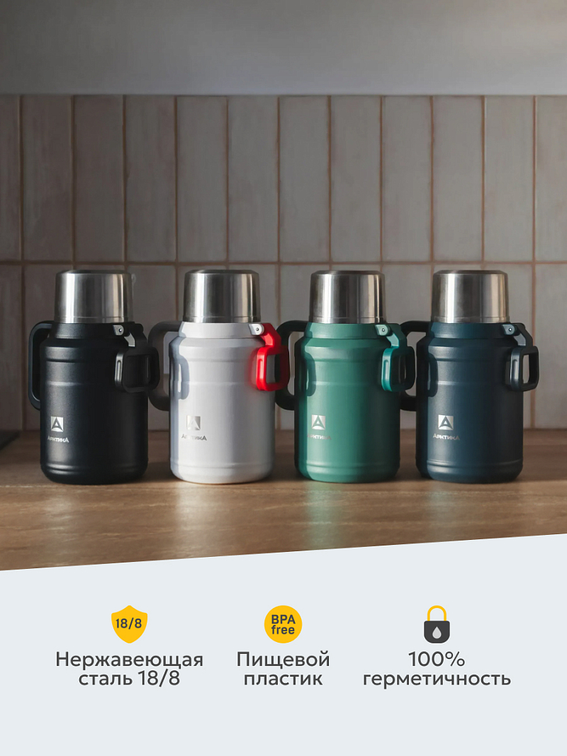 Термос 2.5л серии 206 чёрный с ситечком - 8