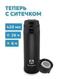 Черная термокружка 701 с ситечком на 0.42л