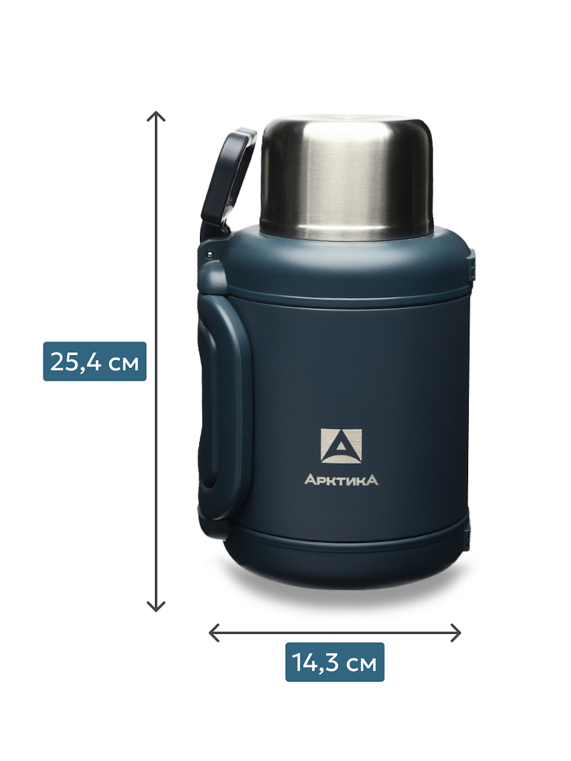 Термос 1.9л серии 204 «Индиго» со складной ручкой и ситом - 6