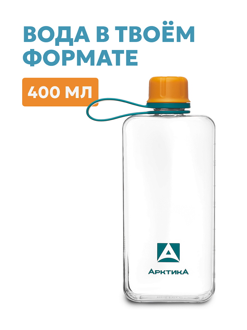 Тритановая бутылка 0.4л серии 727 «Морошка» - 2