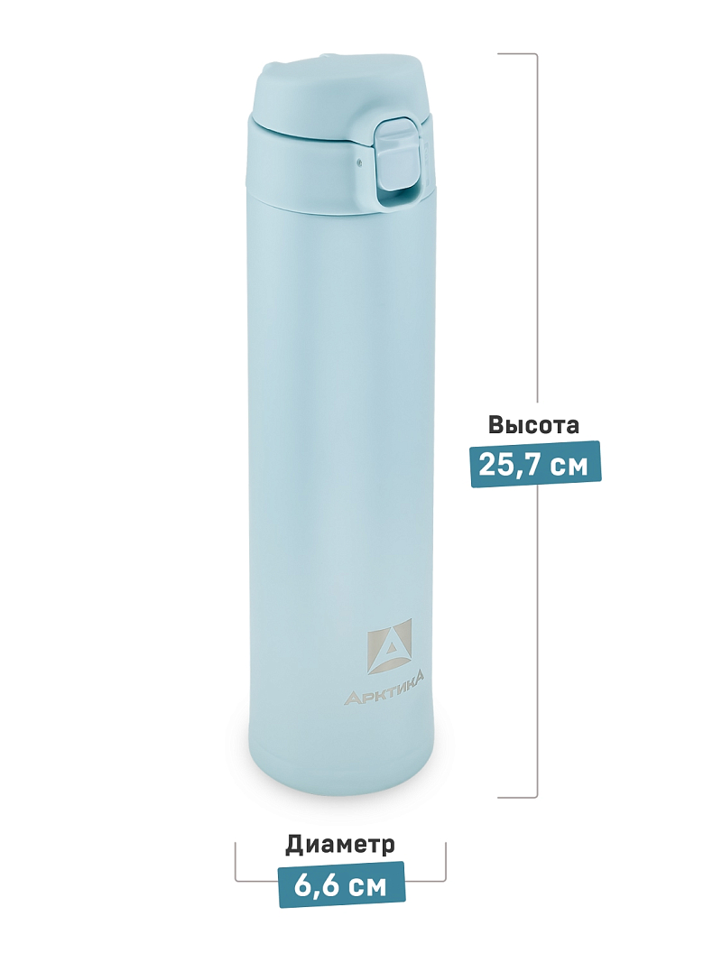 Термокружка 0.52л серии 701 голубая с закрытой питьевой системой - 7