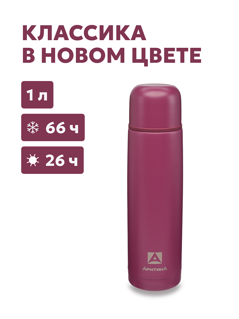 Термос 1л серии 101 «Вишня» текстурный с узким горлом - 1