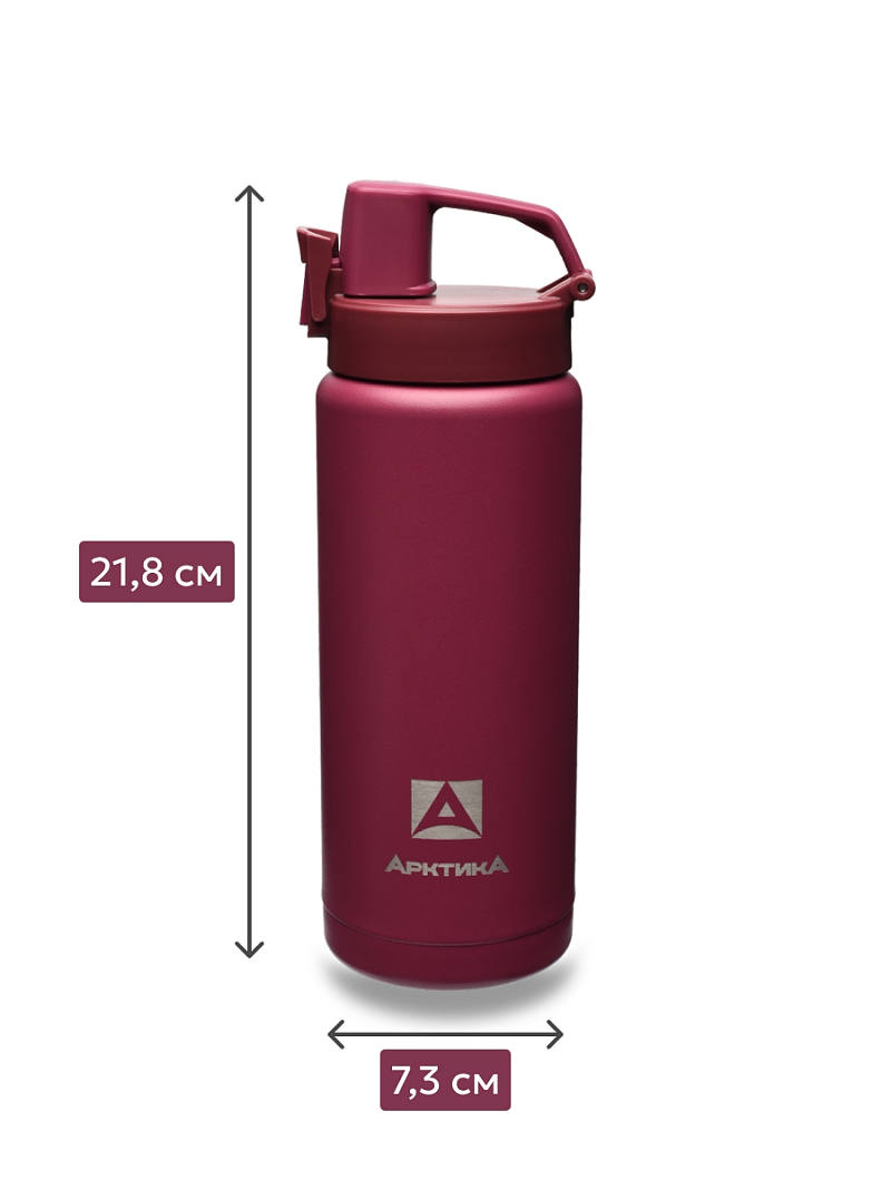 Термокружка 0.5л серии 702 «Сититерм» «Вишня» с ситечком - 5